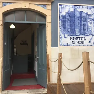  Hostel Sé Velha Portugal